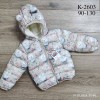 Купить оптом Куртка детская Купить оптом Куртка детская