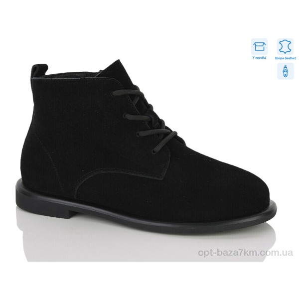 Купить оптом Ботинки женские 