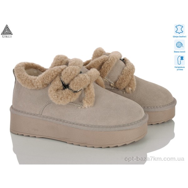 Купить оптом Угги женские Купить оптом Угги женские