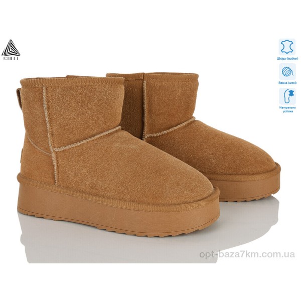 Купить оптом Угги женские Купить оптом Угги женские