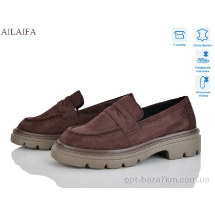 Туфлі жіночі "Ailaifa" XJH16-2, (р.р. 36-41), Китай, від 8 шт. Туфлі жіночі "Ailaifa" XJH16-2, (р.р. 36-41), Китай, від 8 шт.
