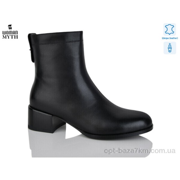 Купити оптом Черевики жіночі 