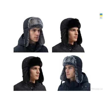 Шапка чоловіча "Mabi" 1125 mix, (р.р. M-XL), Україна, від 3 шт. Шапка чоловіча "Mabi" 1125 mix, (р.р. M-XL), Україна, від 3 шт.