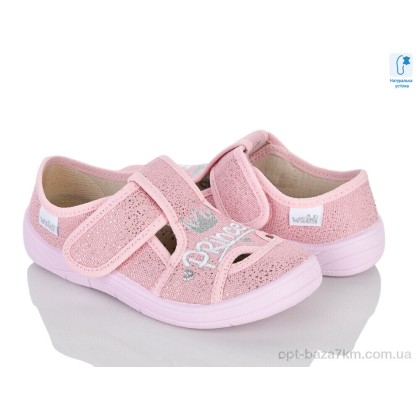 Тапки детские "Цветик" Аліна 872, (р.р. 24-30), Китай, от 7 шт.