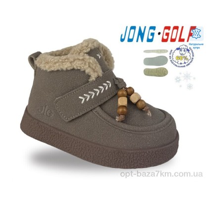 Ботинки детские "Jong Golf" B40773-3, (р.р. 27-32), Китай, от 8 шт. Ботинки детские "Jong Golf" B40773-3, (р.р. 27-32), Китай, от 8 шт.