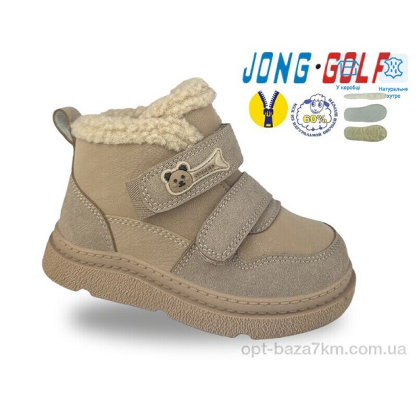 Купити оптом Черевики дитячі Купити оптом Черевики дитячі