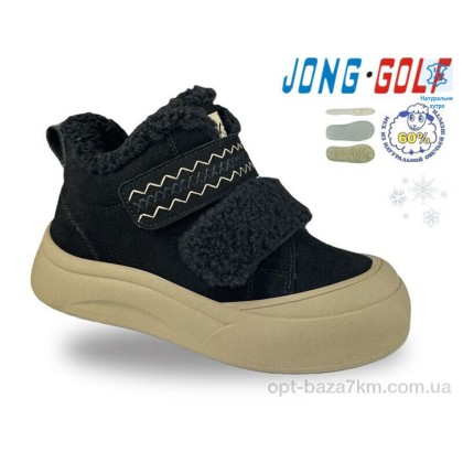 Черевики дитячі "Jong Golf" C40706-0, (р.р. 32-37), Китай, від 8 шт.