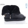 Купить оптом Угги детские Купить оптом Угги детские