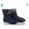 Купить оптом Сапоги из пены женские 