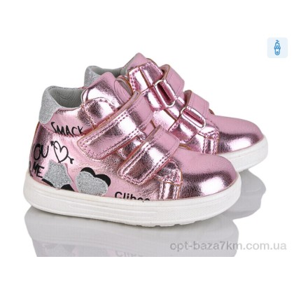 Ботинки детские "Цветик" P543 pink, (р.р. 21-26), Китай, от 6 шт.