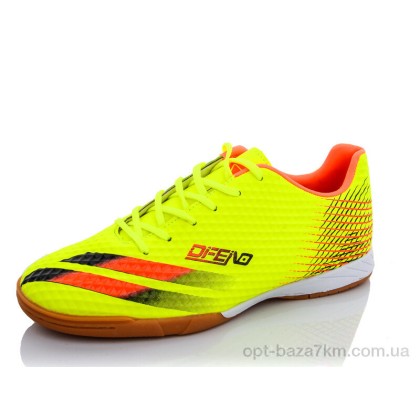 Футбольне взуття чоловіче "RUNMAX" AB1651-3, (р.р. 39-44), Китай, від 8 шт. Футбольне взуття чоловіче "RUNMAX" AB1651-3, (р.р. 39-44), Китай, від 8 шт.