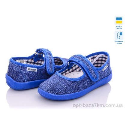 Тапки дитячі "Soylu" Добавочні 004-6 blue, (р.р. 28-29), Україна, від 6 шт. Тапки дитячі "Soylu" Добавочні 004-6 blue, (р.р. 28-29), Україна, від 6 шт.