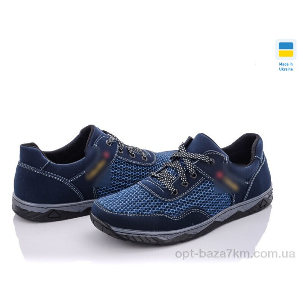 Купить оптом Кроссовки мужские Купить оптом Кроссовки мужские