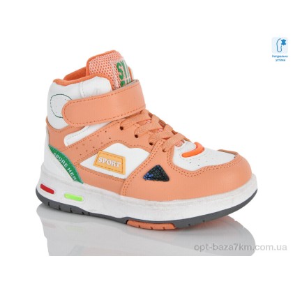 Черевики дитячі "Xifa kids" XXF03-9985C, (р.р. 26-31), Китай, від 12 шт. Черевики дитячі "Xifa kids" XXF03-9985C, (р.р. 26-31), Китай, від 12 шт.