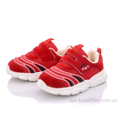 Кроссовки детские "SANLIN" AW952 red, (р.р. 22-26), Китай, от 10 шт. Кроссовки детские "SANLIN" AW952 red, (р.р. 22-26), Китай, от 10 шт.