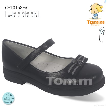 Туфлі дитячі "TOM.M" C-T0153-A, (р.р. 32-37), Китай, від 8 шт. Туфлі дитячі "TOM.M" C-T0153-A, (р.р. 32-37), Китай, від 8 шт.