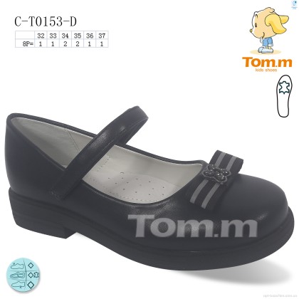 Туфлі дитячі "TOM.M" C-T0153-D, (р.р. 32-37), Китай, від 8 шт. Туфлі дитячі "TOM.M" C-T0153-D, (р.р. 32-37), Китай, від 8 шт.