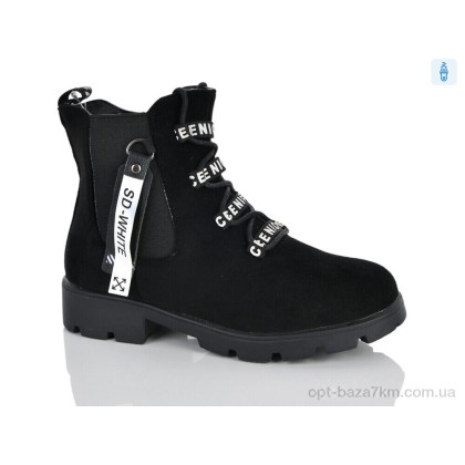 Черевики дитячі "Xifa kids" XXF03-FG919-3A, (р.р. 32-37), Китай, від 8 шт. Черевики дитячі "Xifa kids" XXF03-FG919-3A, (р.р. 32-37), Китай, від 8 шт.