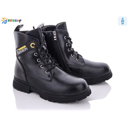 Ботинки детские "Bessky-Kellaifeng" B1899-1C, (р.р. 32-37), Китай, от 8 шт.