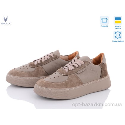 Кроссовки женские "Viscala" 21205 беж/VL, (р.р. 36-40), Украина, от 6 шт. Кроссовки женские "Viscala" 21205 беж/VL, (р.р. 36-40), Украина, от 6 шт.