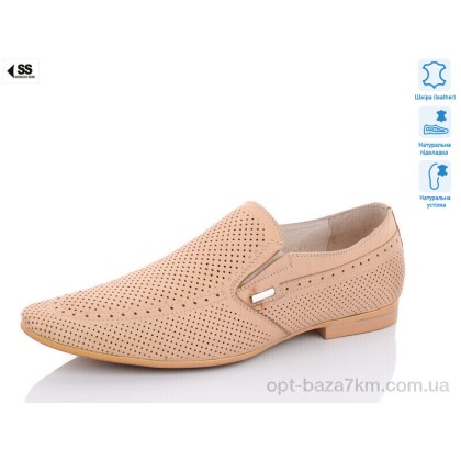 Туфлі чоловічі "SHERLOCK SOON" 533-01 beige, (р.р. 40-45), Туреччина, від 8 шт. Туфлі чоловічі "SHERLOCK SOON" 533-01 beige, (р.р. 40-45), Туреччина, від 8 шт.