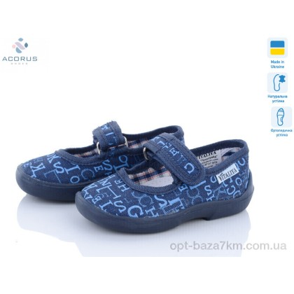 Тапки детские "Acorus" Садок 01, (р.р. 23-27), Украина, от 6 шт. Тапки детские "Acorus" Садок 01, (р.р. 23-27), Украина, от 6 шт.