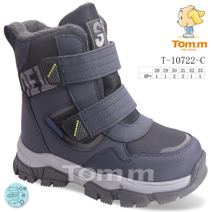 Ботинки детские "TOM.M" T-10722-C, (р.р. 28-33), Китай, от 8 шт.