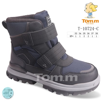 Ботинки детские "TOM.M" T-10724-C, (р.р. 33-38), Китай, от 8 шт.