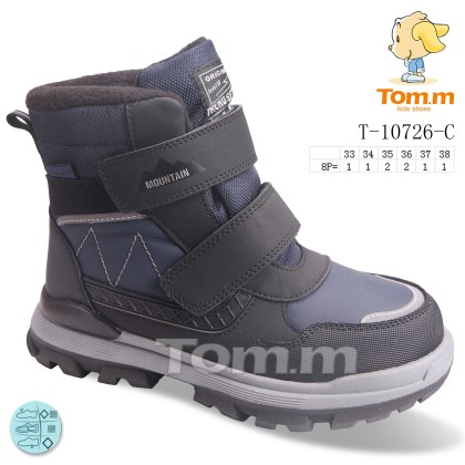 Ботинки детские "TOM.M" T-10726-C, (р.р. 33-38), Китай, от 8 шт.