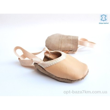 Чешки дитячі "Dance Shoes" 005 beige (17-27), (р.р. 17-27), Китай, від 11 шт. Чешки дитячі "Dance Shoes" 005 beige (17-27), (р.р. 17-27), Китай, від 11 шт.