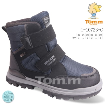 Ботинки детские "TOM.M" T-10723-C, (р.р. 33-38), Китай, от 8 шт.