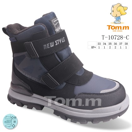 Ботинки детские "TOM.M" T-10728-C, (р.р. 33-38), Китай, от 8 шт.