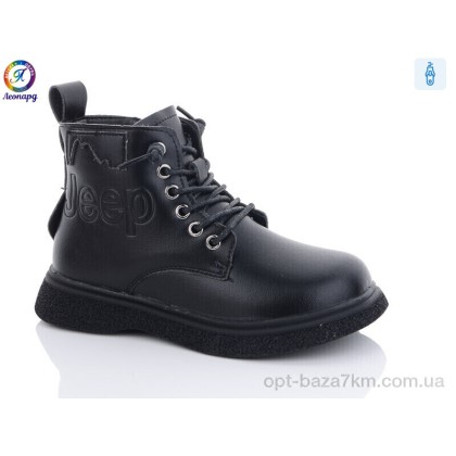 Черевики дитячі "Леопард" 9016 black, (р.р. 31-36), Китай, від 8 шт. Черевики дитячі "Леопард" 9016 black, (р.р. 31-36), Китай, від 8 шт.