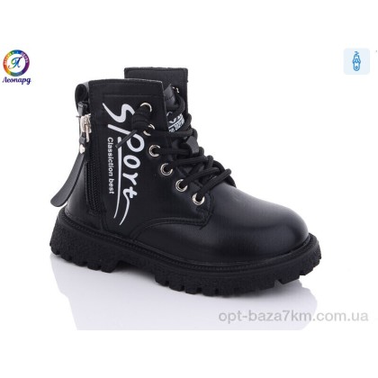 Черевики дитячі "Леопард" 805 black, (р.р. 26-30), Китай, від 10 шт. Черевики дитячі "Леопард" 805 black, (р.р. 26-30), Китай, від 10 шт.