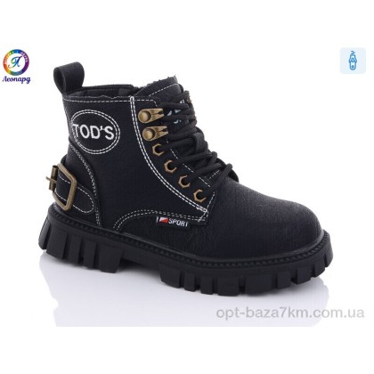 Черевики дитячі "Леопард" 9036 black, (р.р. 31-36), Китай, від 6 шт. Черевики дитячі "Леопард" 9036 black, (р.р. 31-36), Китай, від 6 шт.