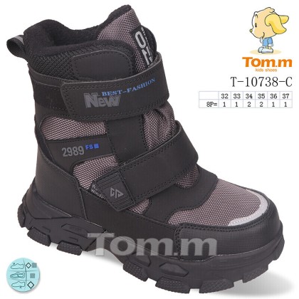 Ботинки детские "TOM.M" T-10738-C, (р.р. 32-37), Китай, от 8 шт.