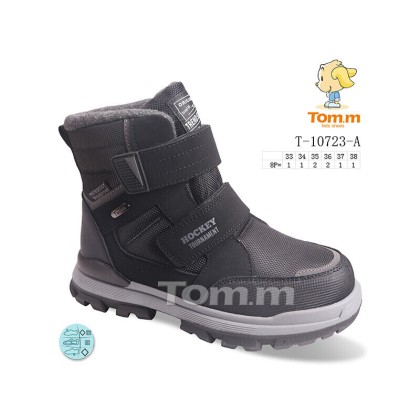Ботинки детские "TOM.M" T-10723-A, (р.р. 33-38), Китай, от 8 шт.