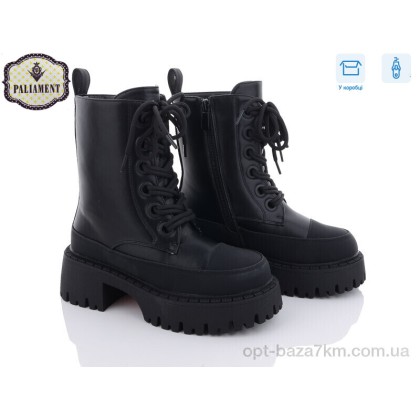 Ботинки женские "PALIAMENT" 782-1, (р.р. 32-37), Китай, от 8 шт.