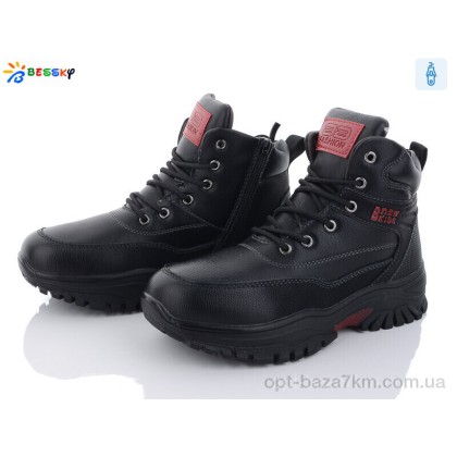 Ботинки детские "Bessky-Kellaifeng" BM3130-3D, (р.р. 36-41), Китай, от 8 шт. Ботинки детские "Bessky-Kellaifeng" BM3130-3D, (р.р. 36-41), Китай, от 8 шт.