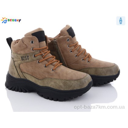 Ботинки детские "Bessky-Kellaifeng" BM3130-5D, (р.р. 36-41), Китай, от 8 шт. Ботинки детские "Bessky-Kellaifeng" BM3130-5D, (р.р. 36-41), Китай, от 8 шт.