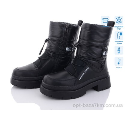 Дутики женские "Kulada-UCSS-MD" 2102-1 термо, (р.р. 36-41), Китай, от 8 шт. Дутики женские "Kulada-UCSS-MD" 2102-1 термо, (р.р. 36-41), Китай, от 8 шт.