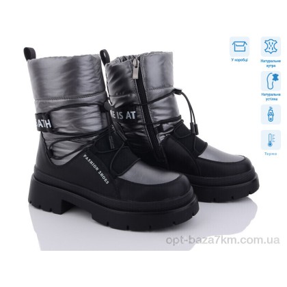 Дутики женские "Kulada-UCSS-MD" 2102-3 термо, (р.р. 36-41), Китай, от 8 шт. Дутики женские "Kulada-UCSS-MD" 2102-3 термо, (р.р. 36-41), Китай, от 8 шт.