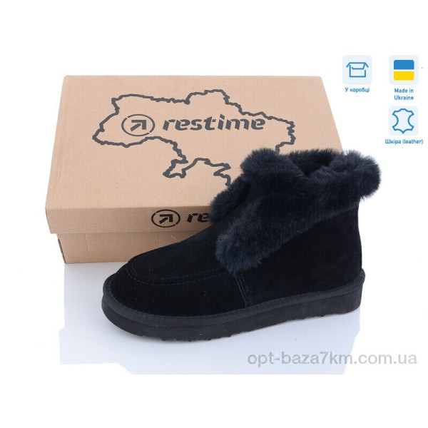Купить оптом Угги женские Купить оптом Угги женские