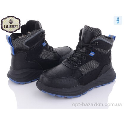 Ботинки детские "PALIAMENT" C1078-1, (р.р. 32-37), Китай, от 8 шт. Ботинки детские "PALIAMENT" C1078-1, (р.р. 32-37), Китай, от 8 шт.
