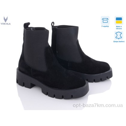 Ботинки женские "Viscala" 27917 VL чорний демі, (р.р. 36-40), Украина, от 6 шт. Ботинки женские "Viscala" 27917 VL чорний демі, (р.р. 36-40), Украина, от 6 шт.