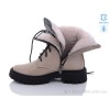 Купити оптом Черевики жіночі 