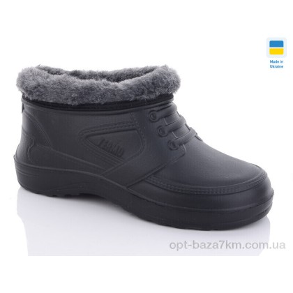 Галоши мужские "Progress" Гіпаніс ГМ 113 чорний, (р.р. 42-45), Украина, от 6 шт. Галоши мужские "Progress" Гіпаніс ГМ 113 чорний, (р.р. 42-45), Украина, от 6 шт.