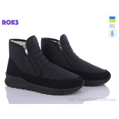Черевики чоловічі "Roks" Progress 4336 чорний, (р.р. 41-45), Україна, від 6 шт. Черевики чоловічі "Roks" Progress 4336 чорний, (р.р. 41-45), Україна, від 6 шт.