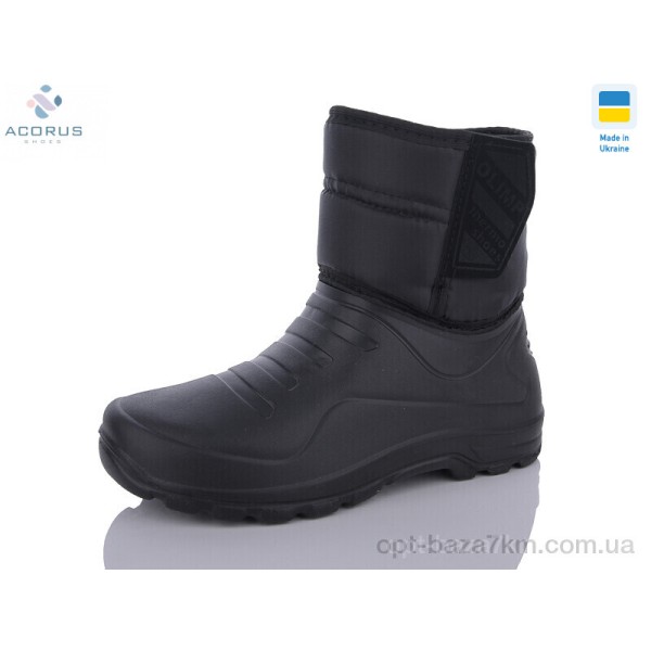 Купить оптом Сапоги из пены мужские Купить оптом Сапоги из пены мужские