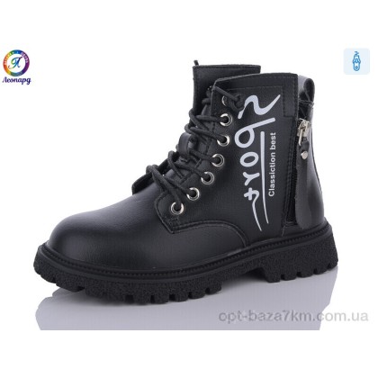 Черевики дитячі "Леопард" 905 black, (р.р. 31-36), Китай, від 6 шт. Черевики дитячі "Леопард" 905 black, (р.р. 31-36), Китай, від 6 шт.
